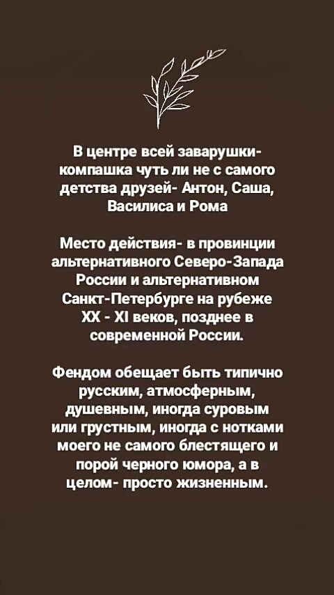 zinchevskyamraz's tweet photo. Немного про мой сеттинг
#OC #Шпайхъ #Speich https://t.co/zL3NGcOPHs