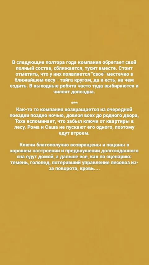 zinchevskyamraz's tweet photo. Немного про мой сеттинг
#OC #Шпайхъ #Speich https://t.co/zL3NGcOPHs