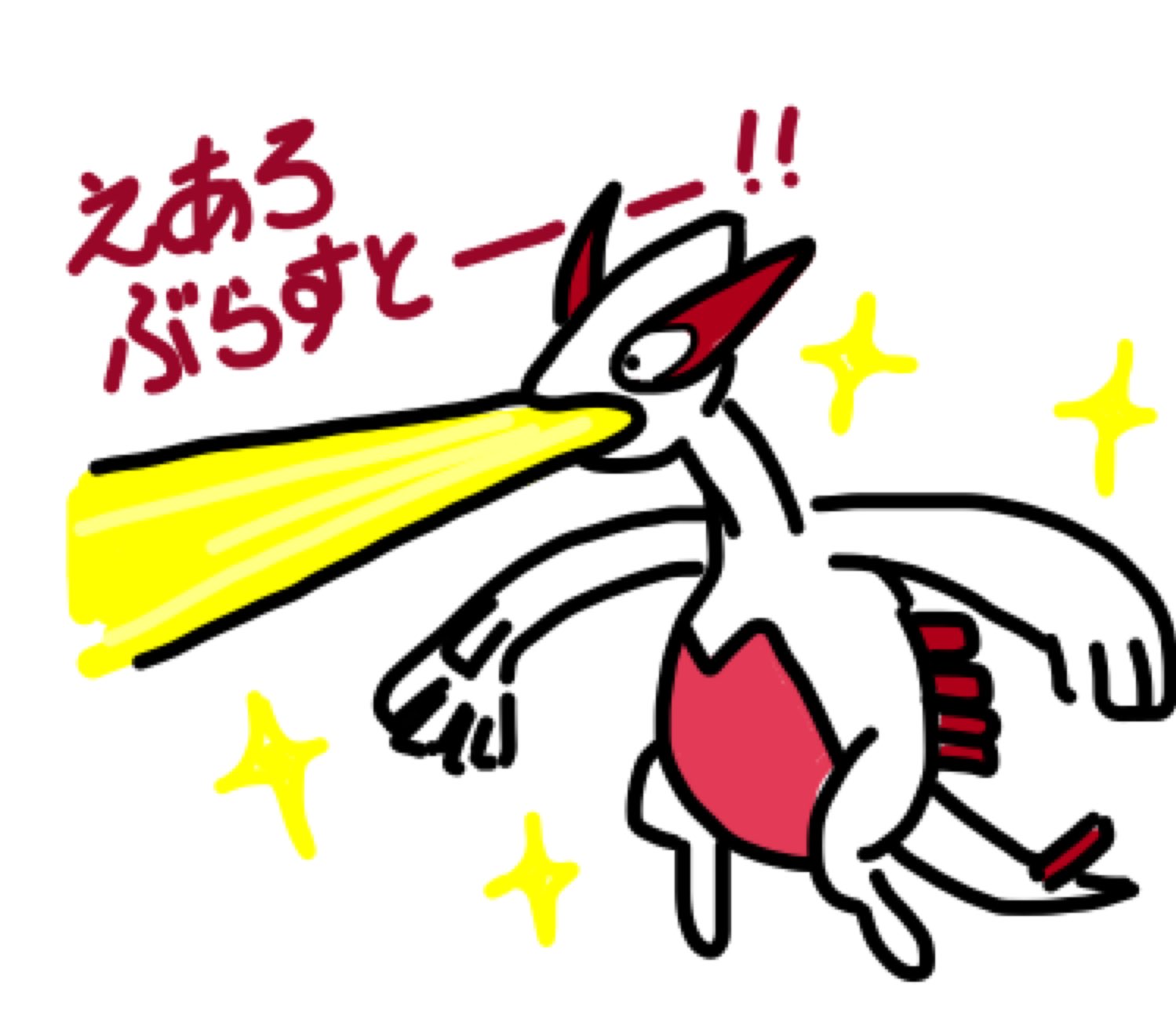 Aki ポケモンgo垢 ルギアの色違い願掛け画像を描きました Rtしたら色違いが出るとか出ないとか Pokemongo ポケモンgo ルギア エアロブラスト 色違い 願掛け T Co Hq49egcvlg Twitter