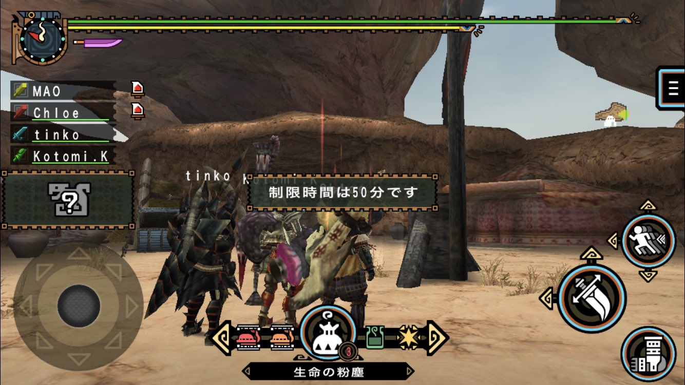 Ios Mhp2gをいまだにやってる勢 Iosmhp2g Twitter