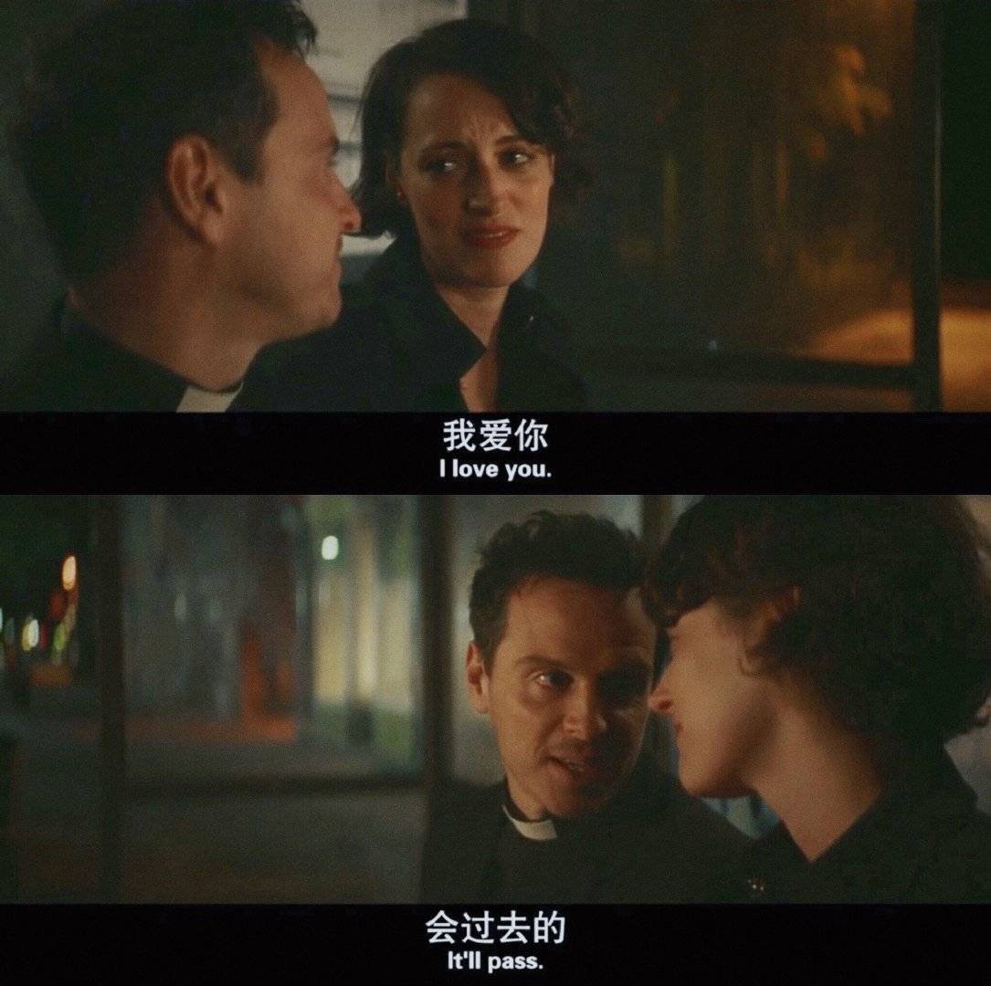 “人生若只如初见”
直到现在这个年纪才体会到这句话的美好