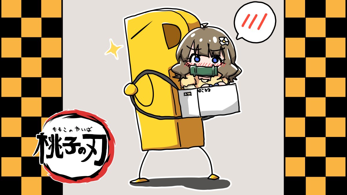 #桃子祭り 