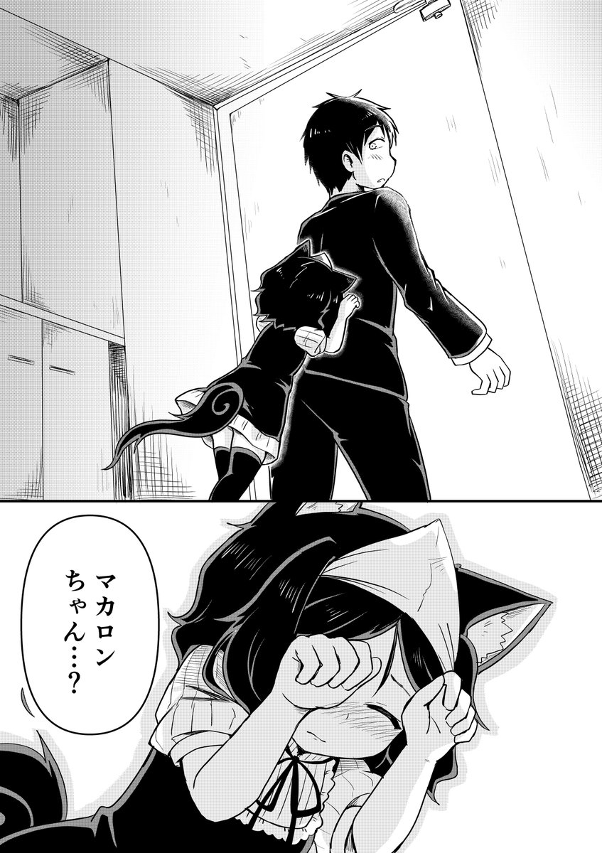 【愛猫が幽霊になったらめっちゃしゃべるし口が悪い】
第10話

#創作漫画
#漫画が読めるハッシュタグ 