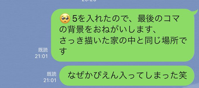 渡辺静さん の最近のツイート 12 Whotwi グラフィカルtwitter分析 渡辺静さん の最近のツイート 12 Whotwi グラフィカルtwitter分析