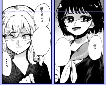 すごいゆるゆるかいてるから全然終わらない
そのうちあげます 