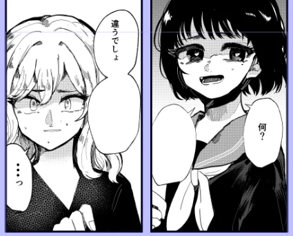 すごいゆるゆるかいてるから全然終わらない
そのうちあげます 