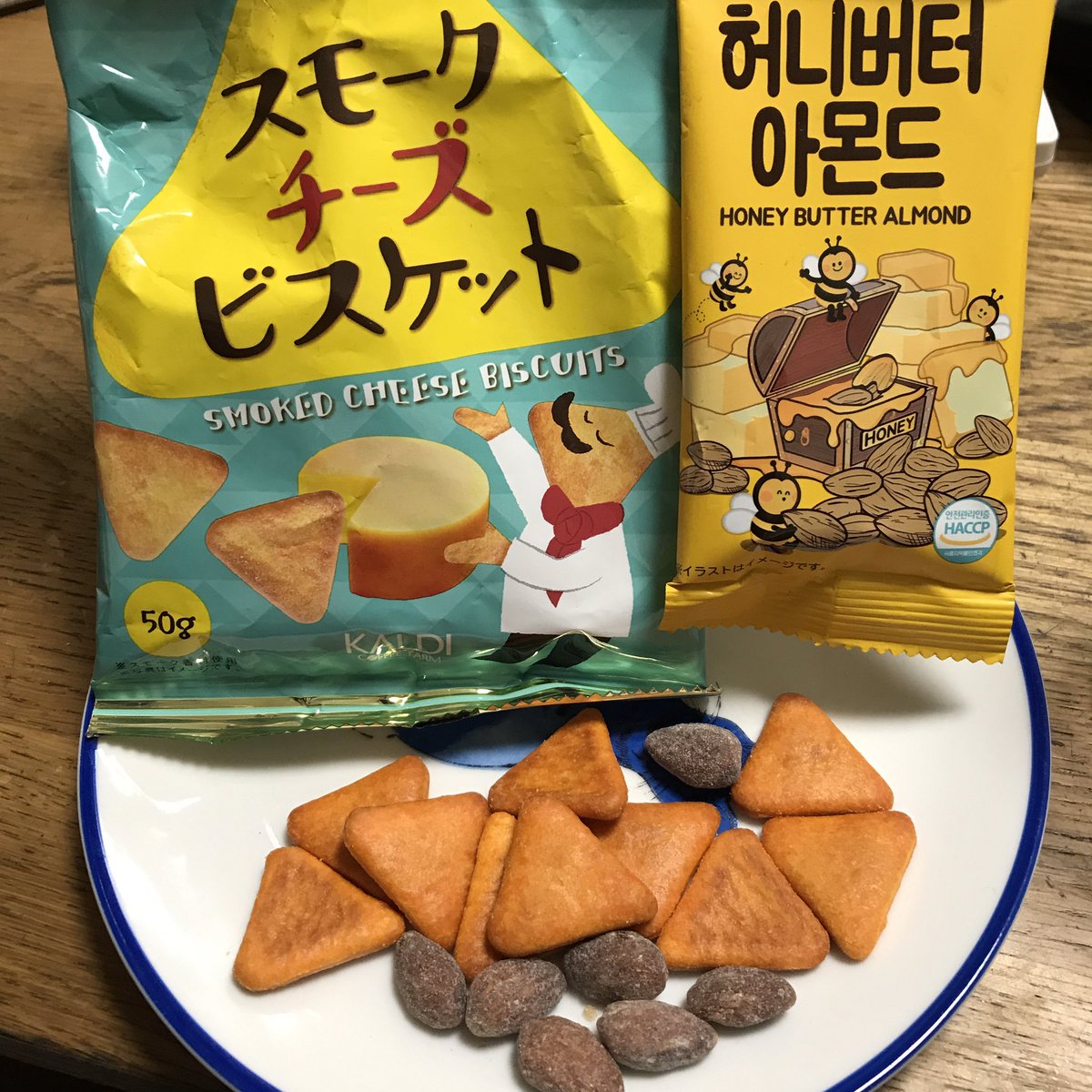 Veronicajunasano On Twitter Kaldi の スモークチーズビスケット と ファミマ で売ってる Ssb 허니버터아몬드 ハニーバターアーモンド ワインに合います うまいうまい 甘すぎないんだよね ほんのり香る優しいお味です