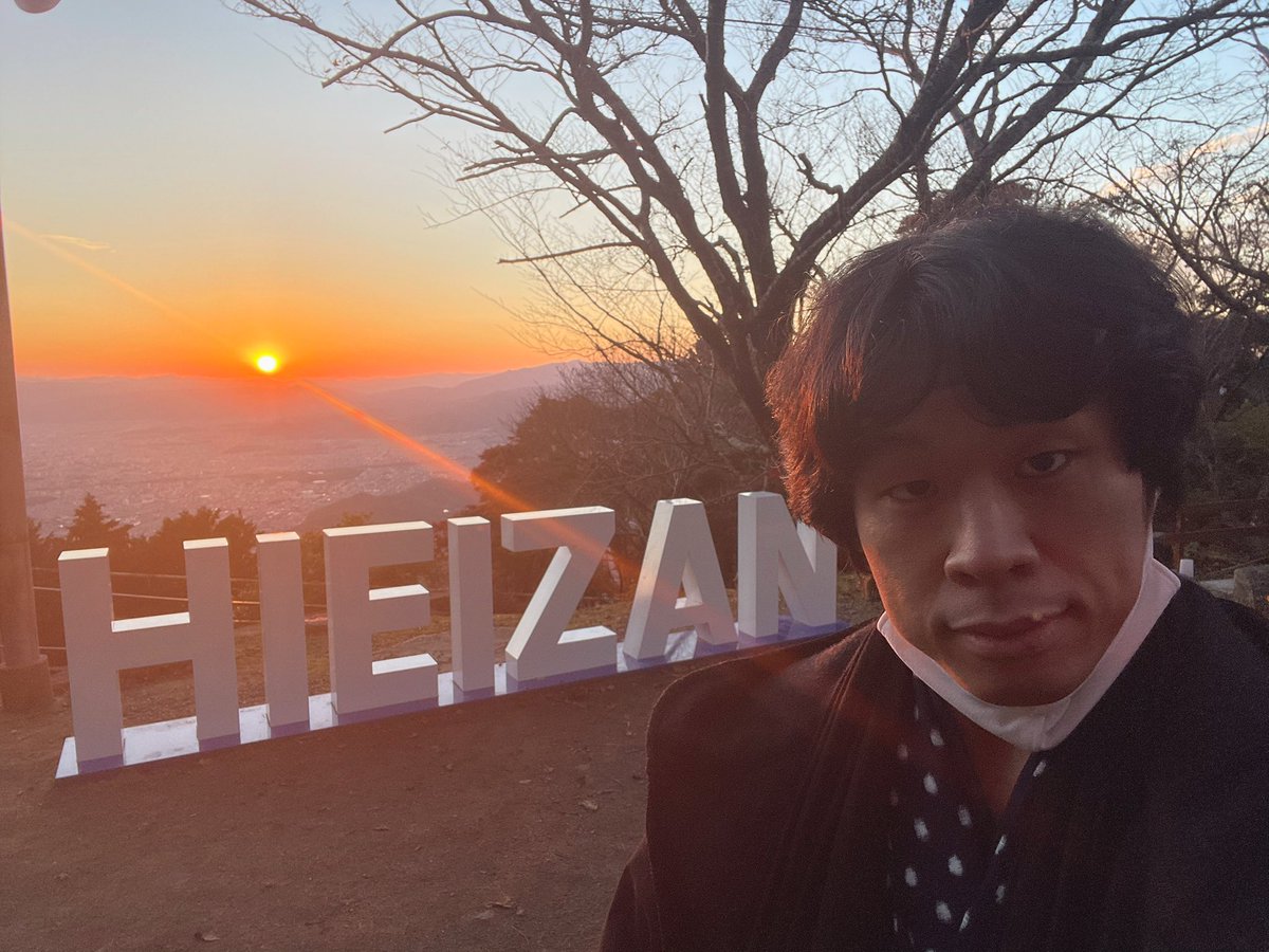 iedaV2's tweet photo. あと日本の仏教のめっちゃ尊い聖地の一つ、
#比叡山 に
ナゾの映えスポットがあったよ…笑

#HIEIZAN…🥳🦄🦄🕺🕺🌈🌈 https://t.co/5UPGApA4kZ