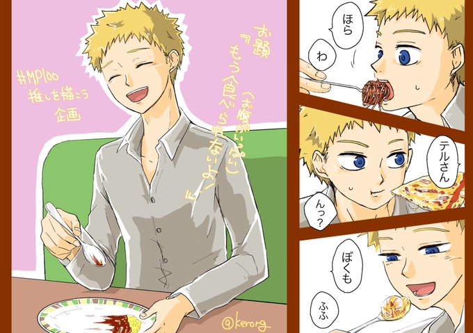 もう食べられないよのtwitterイラスト検索結果 もう食べられないよのtwitterイラスト検索結果