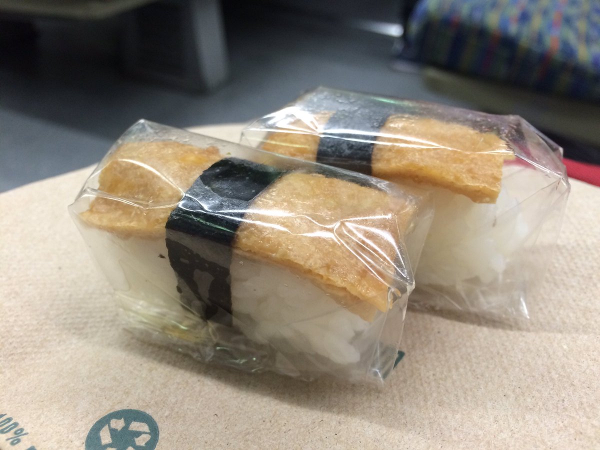ロンドンの駅で売っていたとっても惜しいいなり寿司がこちら どこか面影があるな 頑張りは伝わる Togetter ロンドンの駅で売っていたとっても惜しいいなり寿司がこちら どこか面影があるな 頑張りは伝わる Togetter