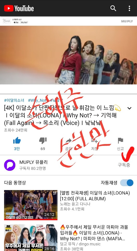 T203u's tweet photo. @MUPLY_PLAYLIST @loonatheworld 또녜주씨의 정성가득 스티커가
꽉찬 저 폴라로이드야 말로 제꺼가 
확실하네요!!!

이폴라를 받기위해 
여지껏 팡탈의 가시밭길을
견뎌왔나봅니다🤗 https://t.co/QzpOZHGv6Z