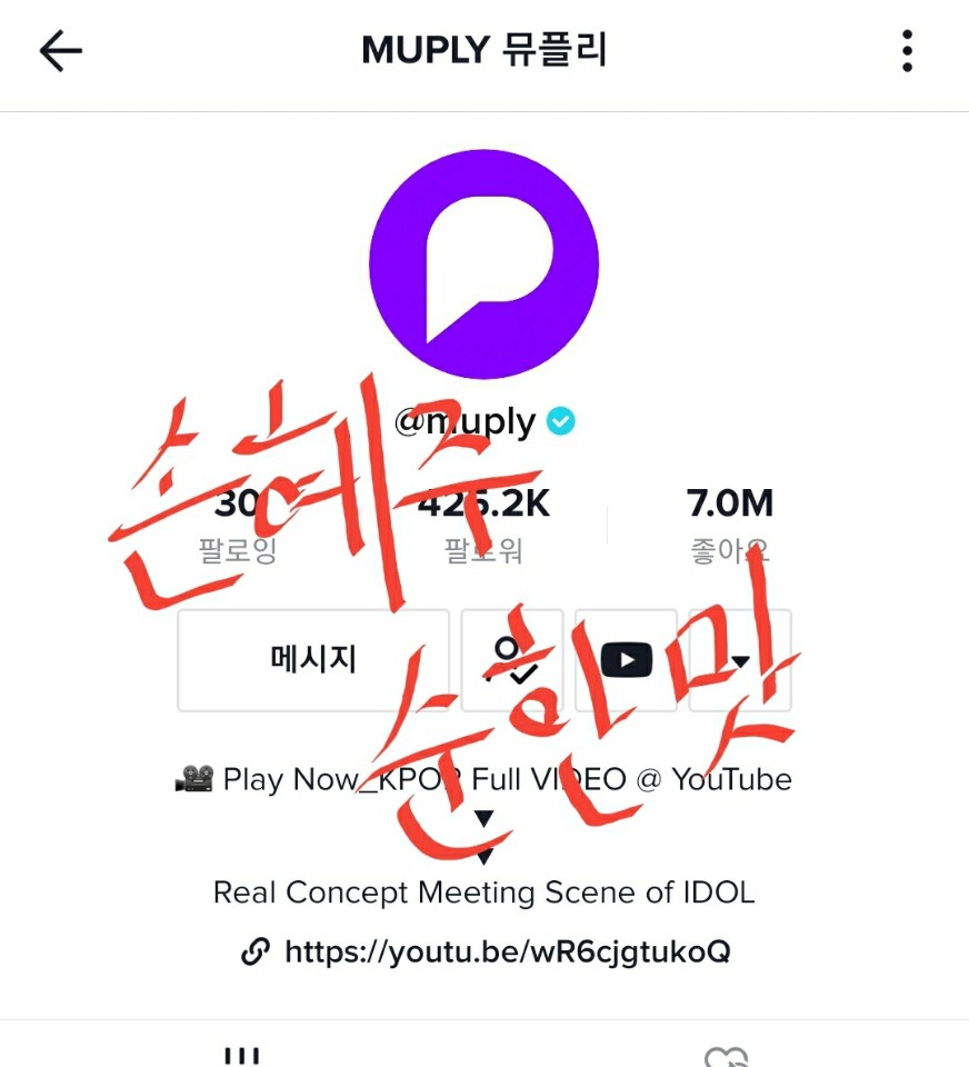 T203u's tweet photo. @MUPLY_PLAYLIST @loonatheworld 또녜주씨의 정성가득 스티커가
꽉찬 저 폴라로이드야 말로 제꺼가 
확실하네요!!!

이폴라를 받기위해 
여지껏 팡탈의 가시밭길을
견뎌왔나봅니다🤗 https://t.co/QzpOZHGv6Z