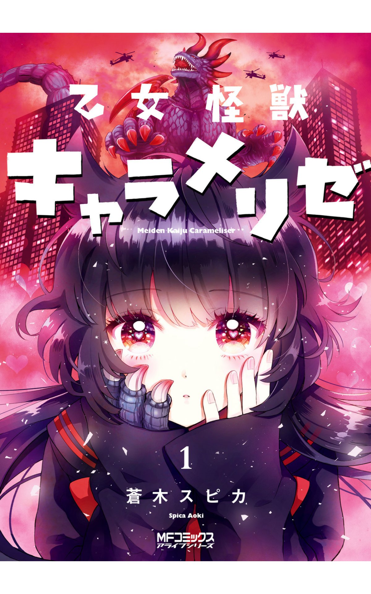 血沼壮士 好きな子がめがねを忘れた 気ぶりジジイ向けラブコメ 高木さんリタイアした俺はこっちは大丈夫だった T Co 4hhifcaif2 Twitter