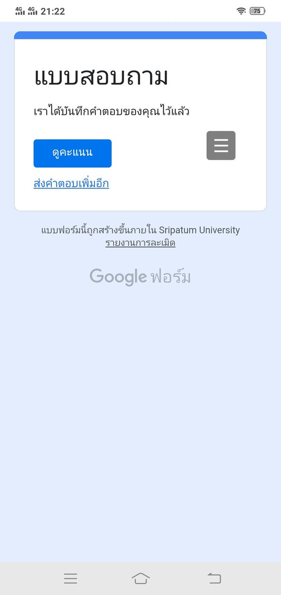 kanyaratploy12's tweet photo. @run_kantheephop เรียบร้อยจ้า https://t.co/mzaOmhMsd7