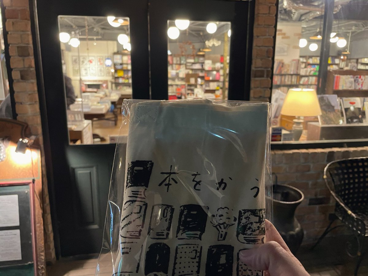 iedaV2's tweet photo. 比叡山帰り、一乗寺の本屋さん
「恵文社」に行ったよ📚

来るたびに思う…ここは大変だ…時間とお金が無限に欲しくなる…読みたいモノがたくさんありすぎる…

そもそも並��方がヤバいの…✨(プロ書店員目線で見ても間違いないと)

あと裏庭にコテージがある本屋さんてヤバない？笑✨

とりあえず小物 https://t.co/GdYhxDHBlX