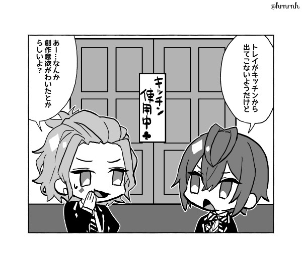 トレ監
♣️「気付かない振りをしていたかった」
#twstプラス 
