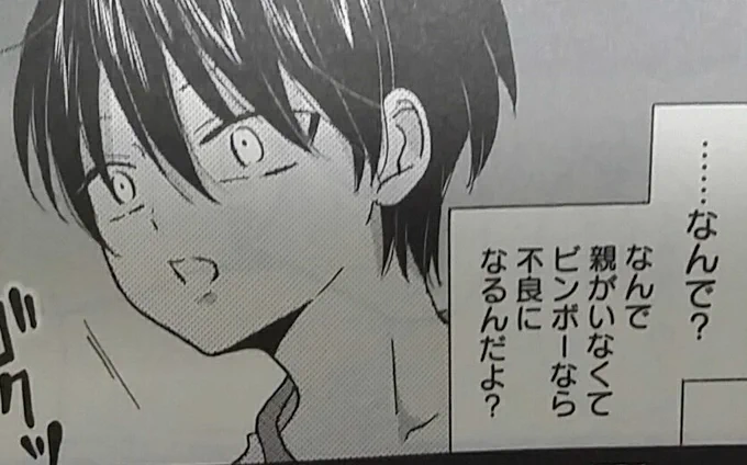 RTこれ読んで、「あっうちの黒川くんもおばあちゃんとふたり暮らしだ」と、物語を作る者として慌てて振り返った。
そしてまさに、「生育環境がすべてか?」という問いは黒川自身が持っていることだった 