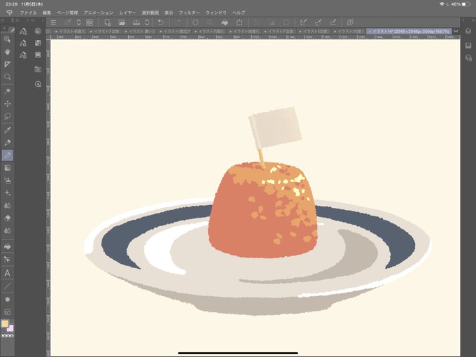 チキンライスのtwitterイラスト検索結果 古い順