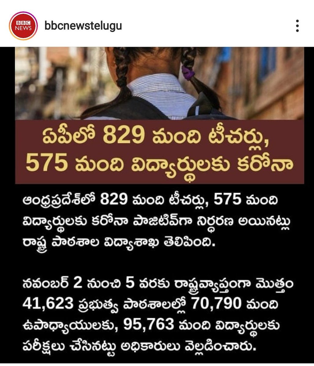 Pr5996Pr's tweet photo. Atleast stop your children to send school.
Don't depend on Govt.
#COVID19 @ysjagan @AudimulapSuresh https://t.co/3PFQeA6bU0