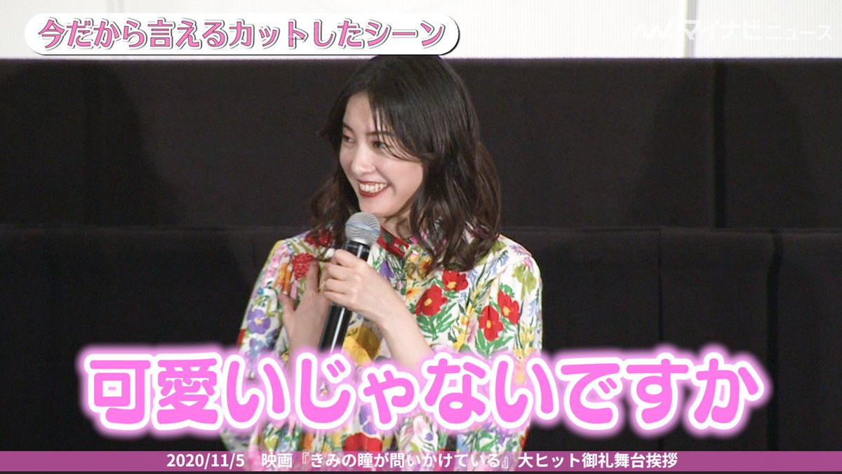 mn_enta's tweet photo. 【動画】横浜流星、ベッドシーンで吉高由里子の“ボタン外し”に手間取り…「俺のせいかも」

🎬 動画はこちら
https://t.co/7VBc33iI1s

#吉高由里子 #横浜流星 #三木孝浩 #きみの瞳が問いかけている #きみのめ @kiminome_movie https://t.co/BsB3IjTYPW