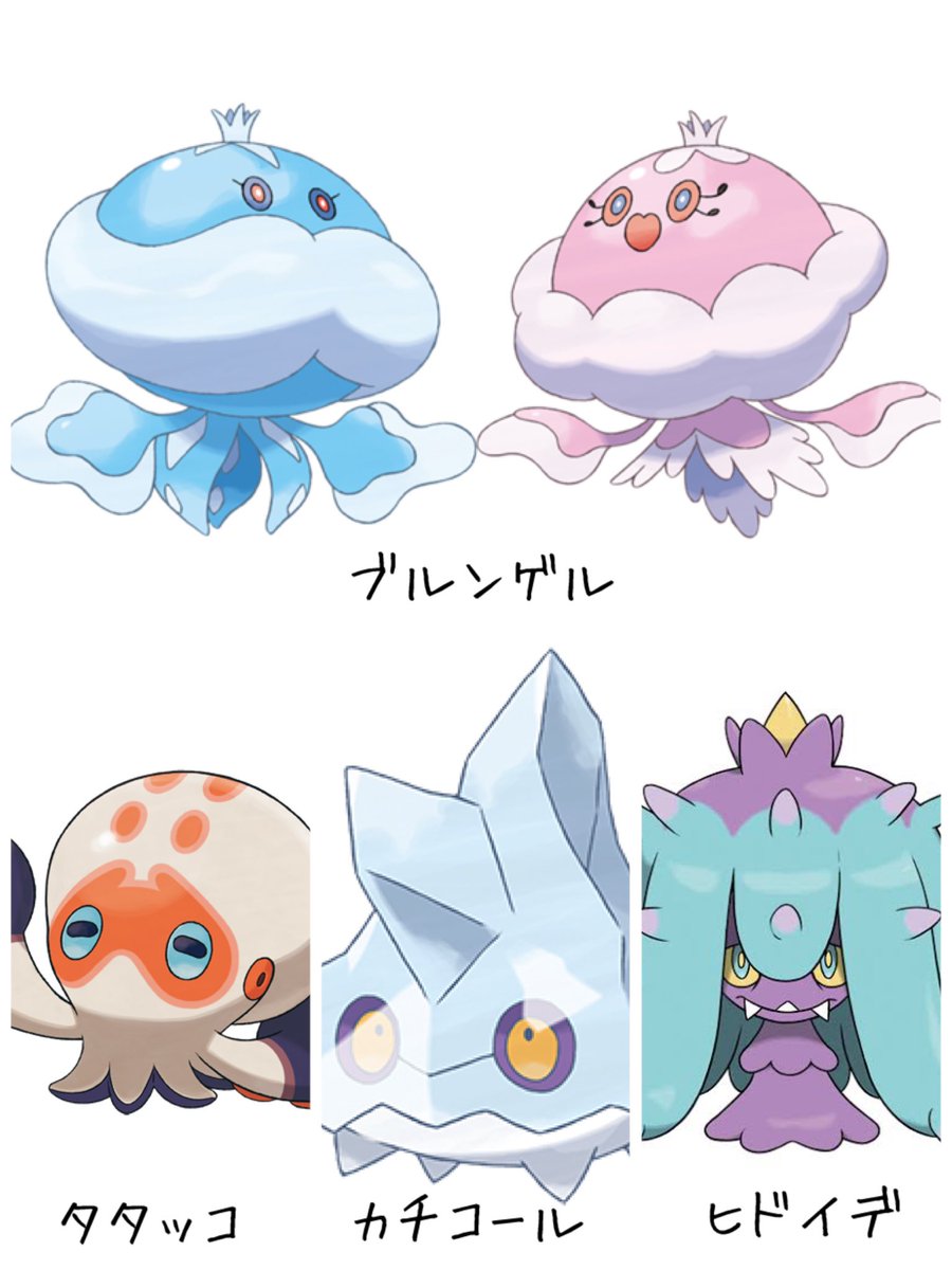 ポケモン ダダリン出てくるまで彼らを倒し続けます ダダリン出撃確率1 はやく出てこない 袈裟のイラスト ポケモン ダダリン出てくるまで彼らを倒し続けます ダダリン出撃確率1 はやく出てこない 袈裟のイラスト