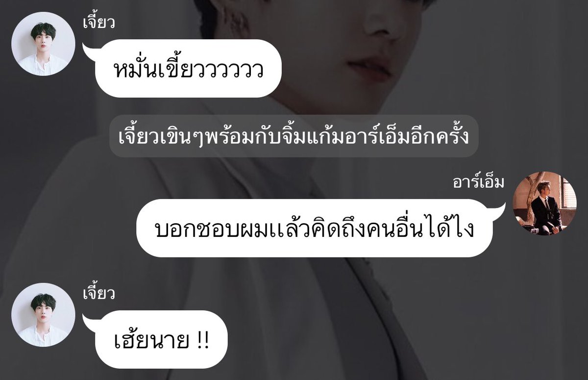 minyunqmin's tweet photo. Ep.15 | เเค่นี้ผมก็ละลายเเล้วนะครับ
💜 #Heisbro | #Kookhope #Hopetae 💜
📍พิกัด : จอยลดา
📍ค้นหา : #Minyunqmin
ฝากด้วยนะคะ #นิวายวาย #BTS #kookhope #Hopetae #HopeV #Namjin #Yoonmin 💜🥺😊🍭 https://t.co/Lgy0jqwRBA
