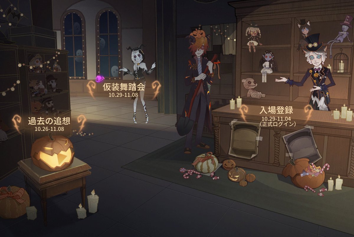 め アントニオ仮装墓守 来年はアンドルーのハロウィン衣装も実装されたらいいね 第五人格イラスト め アントニオ仮装墓守 来年はアンドルーのハロウィン衣装も実装されたらいいね 第五人格イラスト