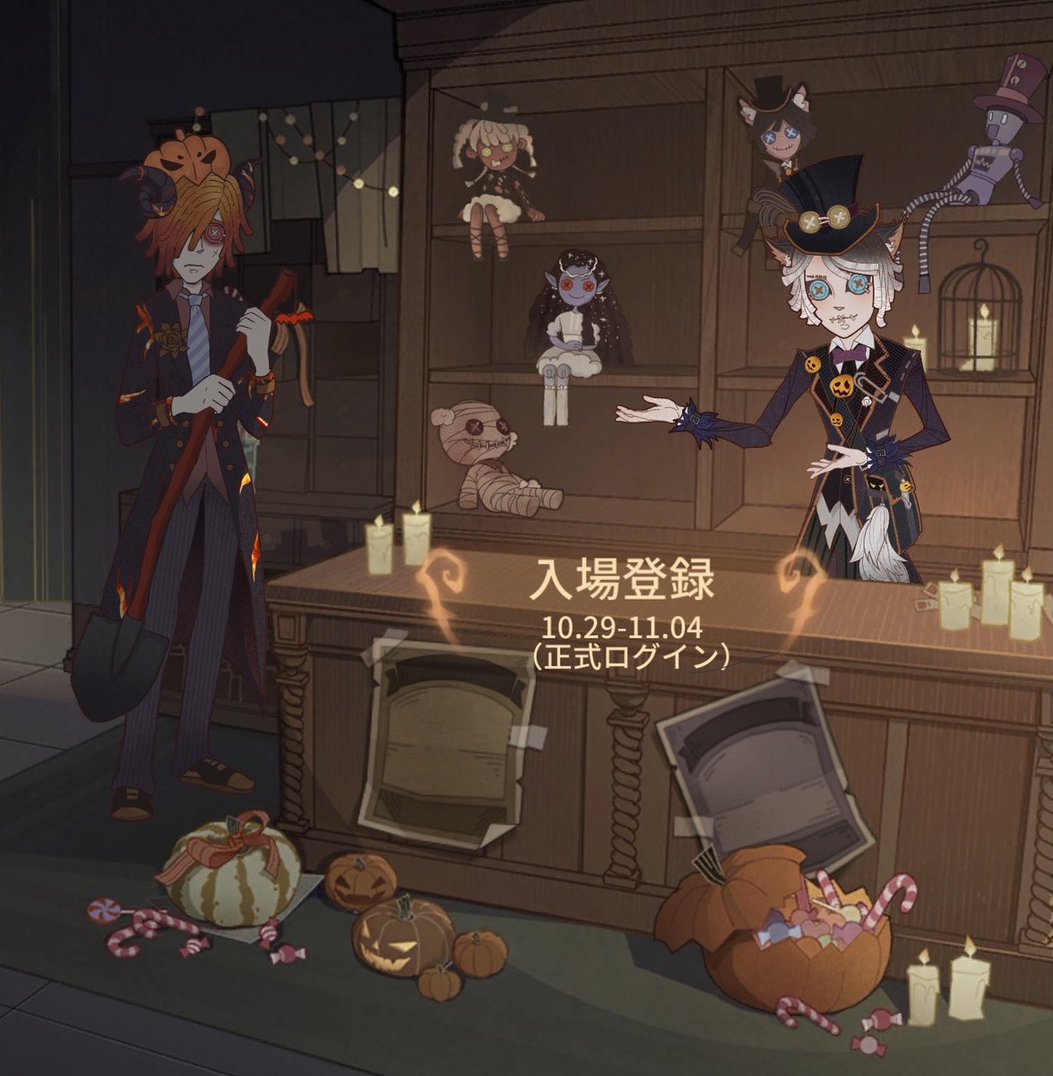 め アントニオ仮装墓守 来年はアンドルーのハロウィン衣装も実装されたらいいね 第五人格イラスト め アントニオ仮装墓守 来年はアンドルーのハロウィン衣装も実装されたらいいね 第五人格イラスト
