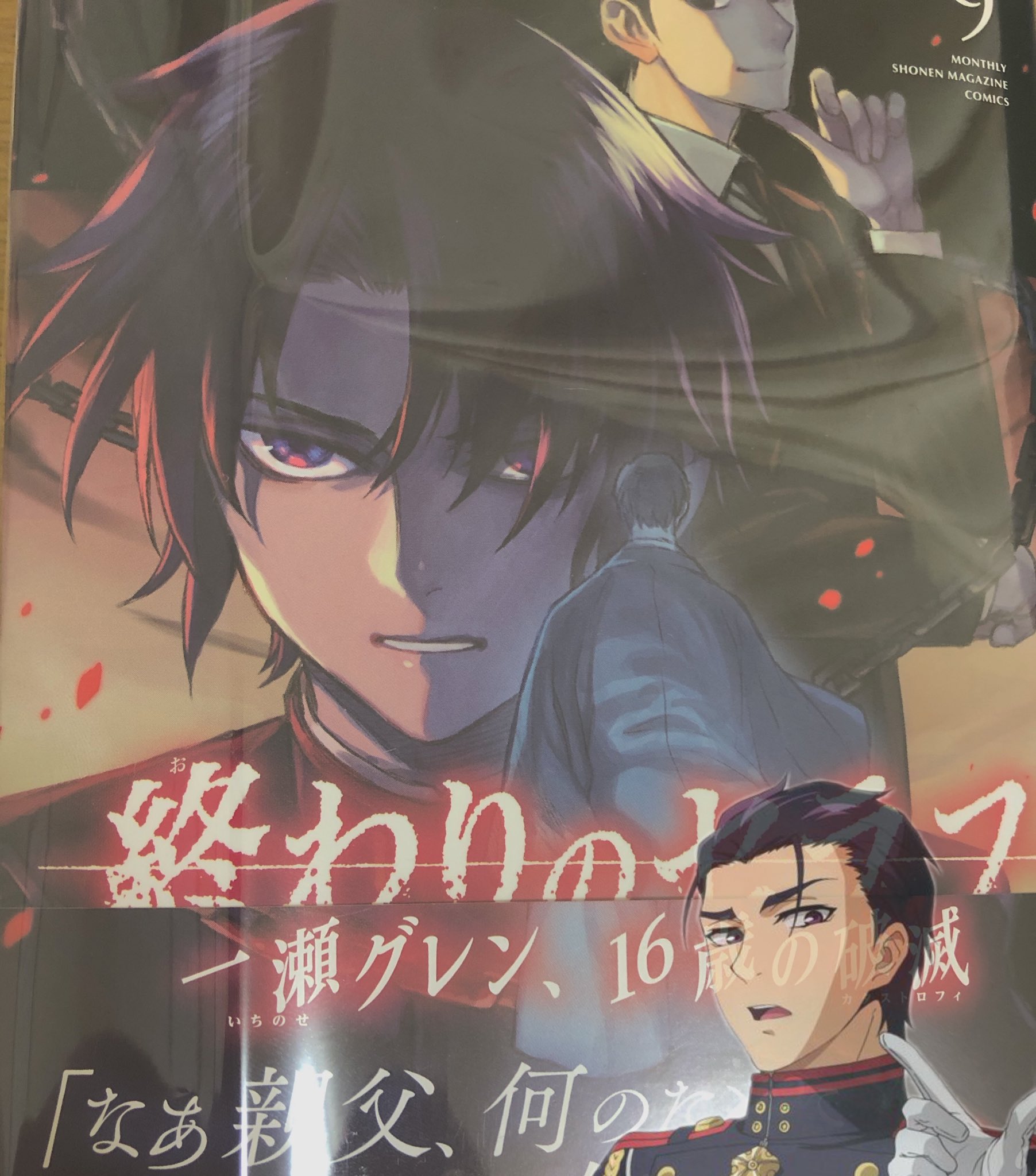 鈴 K Twitter