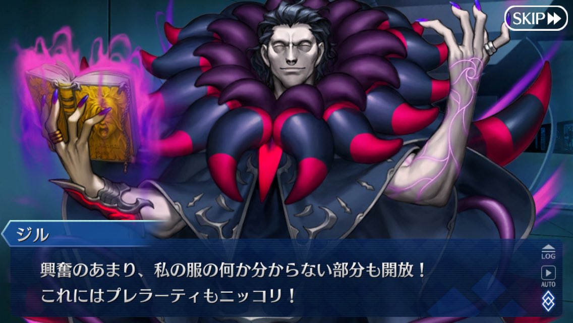 Fgo 虚数大海戦 はジルドレさん居るしプレラーティ登場する可能性もあるのかな