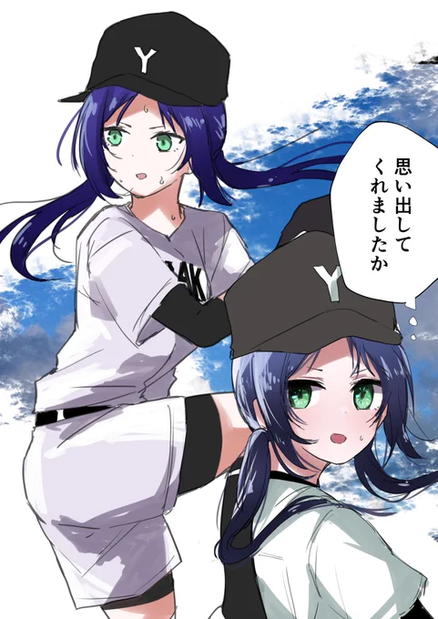 球詠の日高凪(お題箱) 