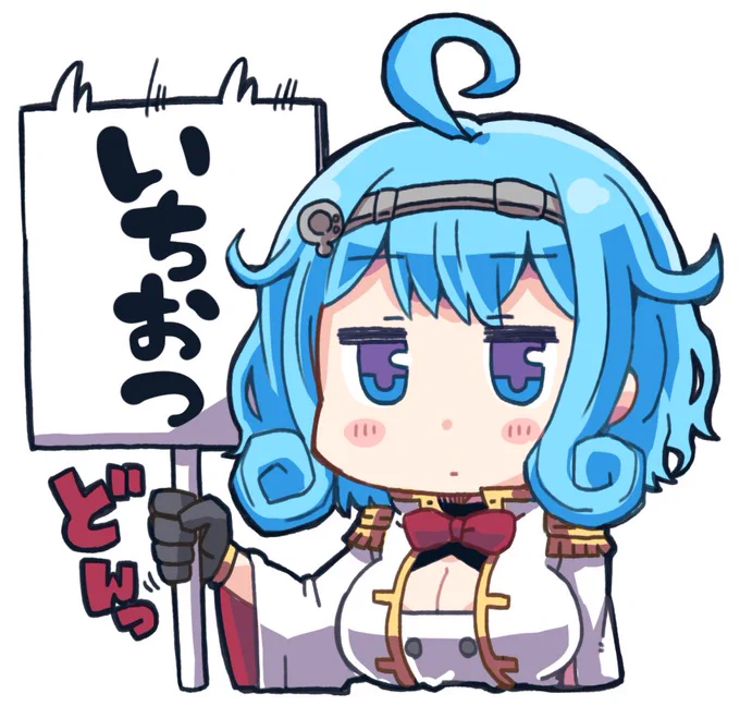 いちおつロズウェル 