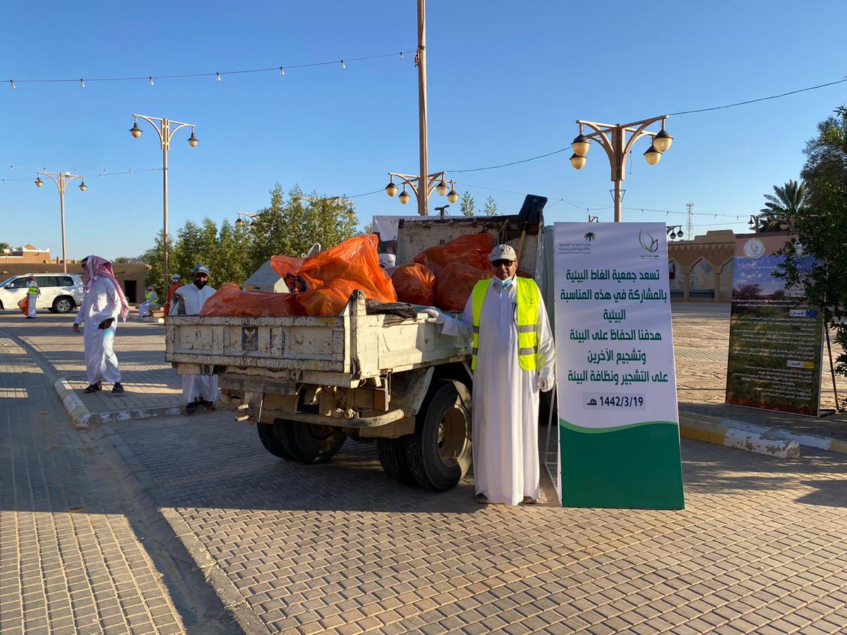 saad_alhussein's tweet photo. سعدت اليوم أنا والزملاء في @enviro_alghat بالمشاركة في حملة نظافة البيئة (الثالثة) التي أقامتها @ALRahmaniah_ في( الغاط التاريخية) عصر هذا اليوم الخميس 19 ربيع الأول 1442هـ https://t.co/Q0co2wAXiz