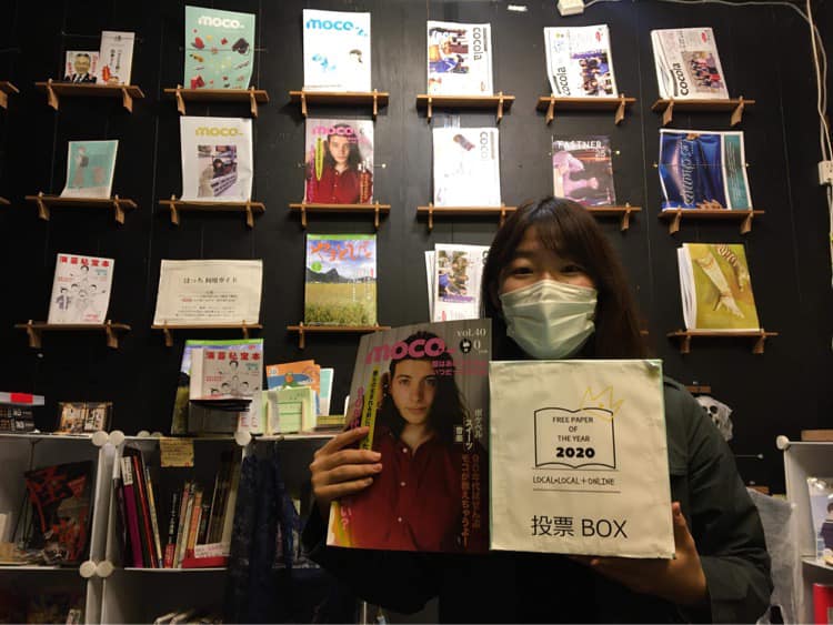 HatchOsaka's tweet photo. 本日は関西の学生団体フリーペーパーの2巨頭、#moco、#FASTNER.さんが来店してくれました。

ちなみにFASTNER.さんは10周年を迎えるもコロナで「かってない存続の危機」を迎えているとの事、皆さま、ぜひご支援のほど。ご検討くださいませ。
https://t.co/KxkdeQeMEP

#フリーペーパー #フリーマガジン https://t.co/wrROra8R31