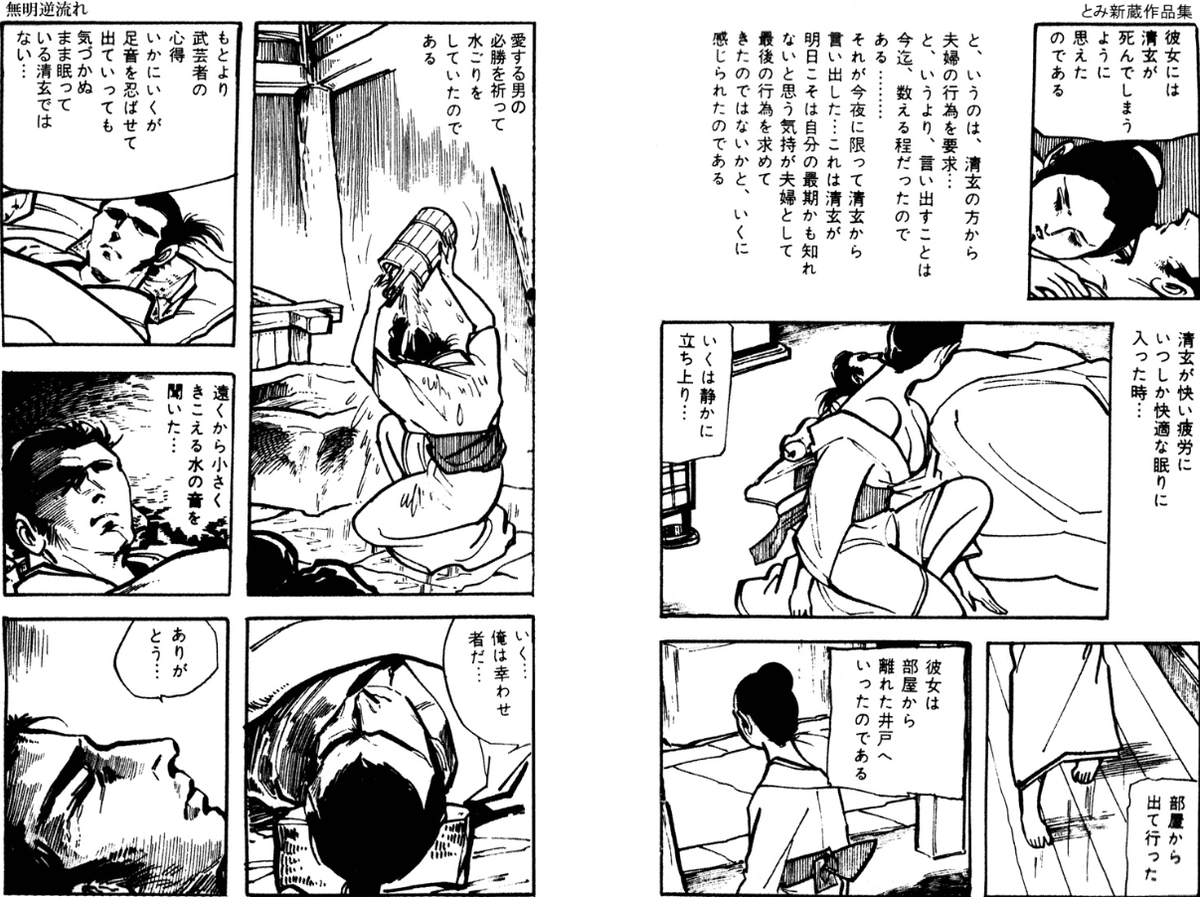 Ootou Tarohi181 さんの漫画 853作目 ツイコミ 仮 Ootou Tarohi181 さんの漫画 853作目 ツイコミ 仮