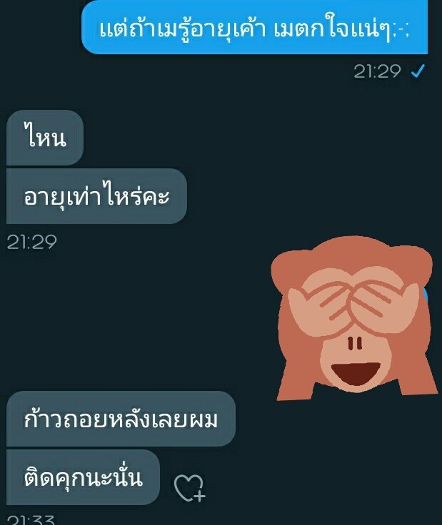 Rarara_rong tweet media