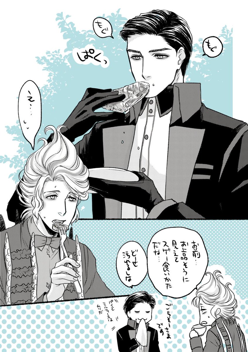 ?の日ギリギリで! 
