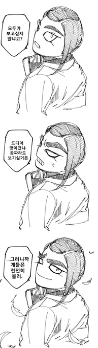 To. God 
From. M 