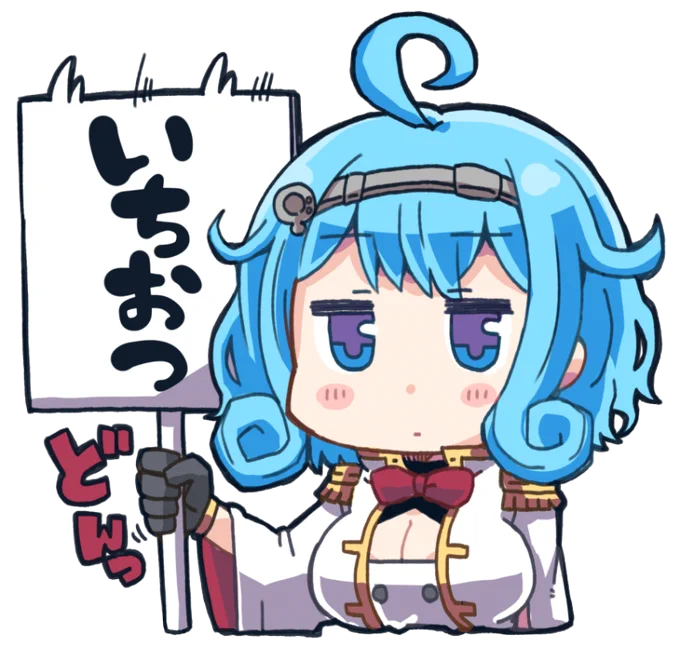 これでどうだ 