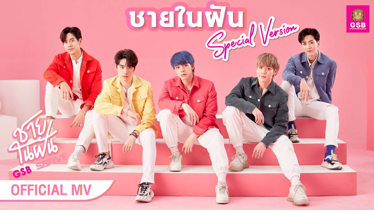 forpangpang's tweet photo. #แปะไว้เทรนด์ของน้อน
#เทรนด์ของน้อนบาส2020
#บาสเด็กอ้วนที่แท้จริง
#bbasjtr @basjtr
📆 04/11/2020
ดูกันยังน้า กับเพลง "ชายในฝัน" เวอร์ชั่นพิเศษ 👉 https://t.co/XDLdgAQaS5
📝 ยอดทวีต 22.1K และ 16.9K
📊 Thailand Trends
อันดับ 8 #ชายในฝันเวอร์ชั่นพิเศษ
อันดับ 17 #GSBFIVE https://t.co/Epx8LLCk85