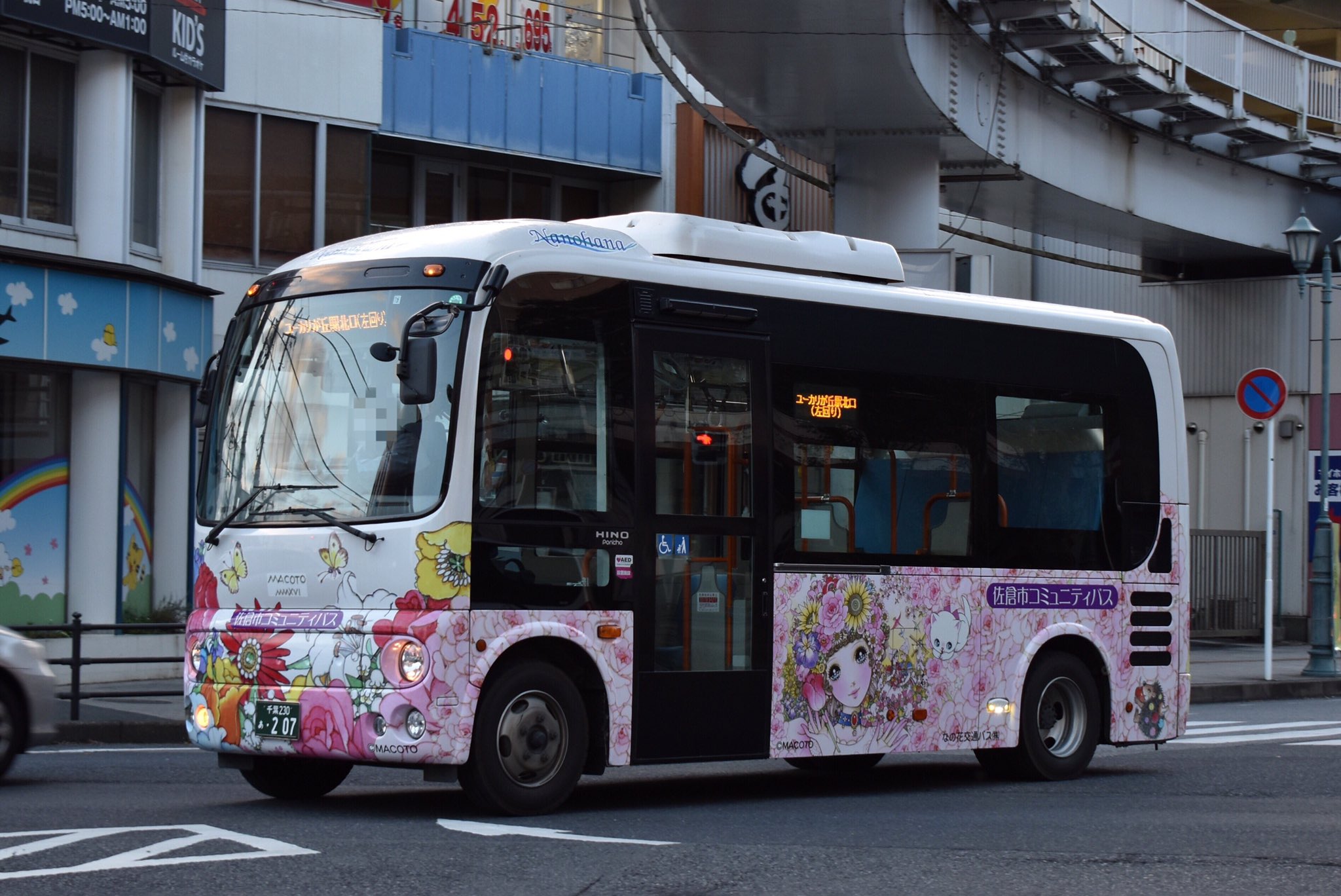 走る鉄バス on X: 