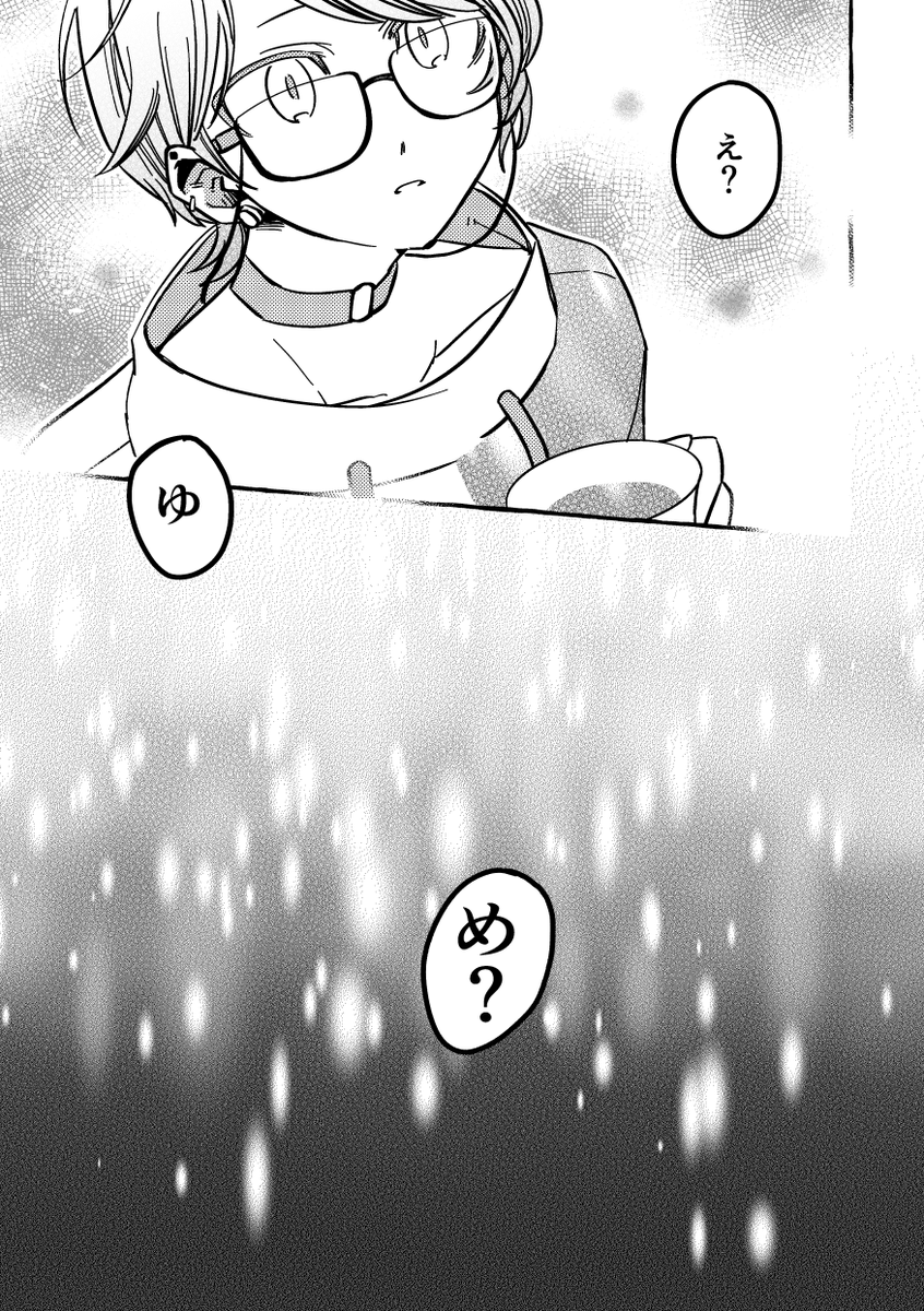 ② 