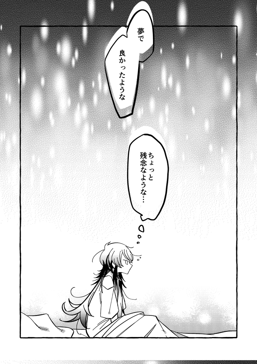 ② 