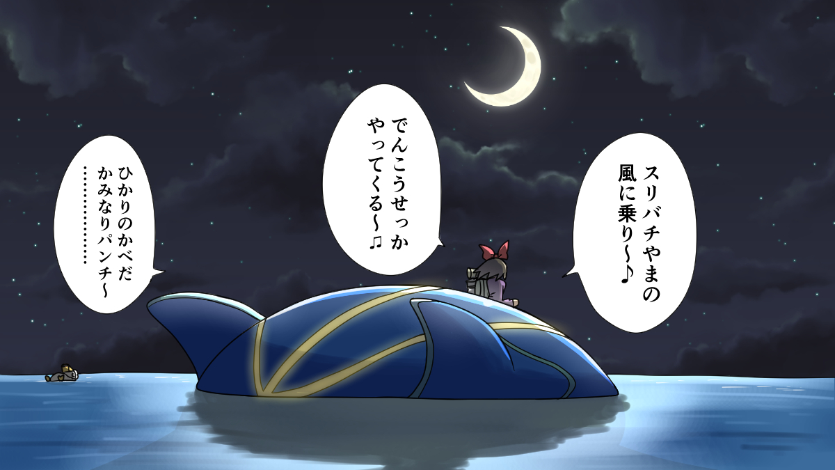 今日のサイトウちゃん 