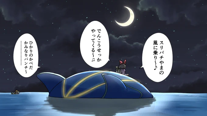 今日のサイトウちゃん 