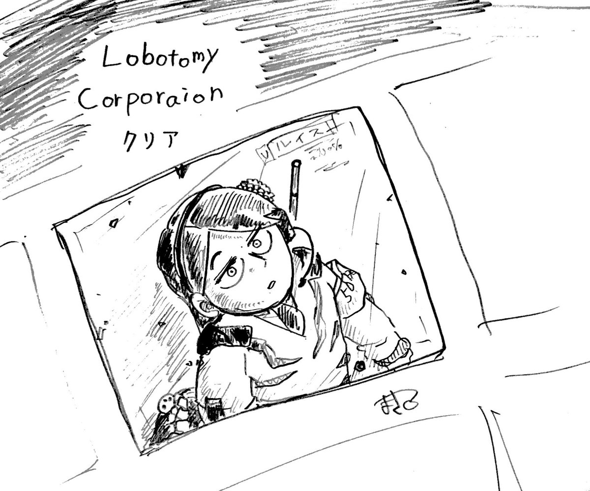 #lobotomycorporation 