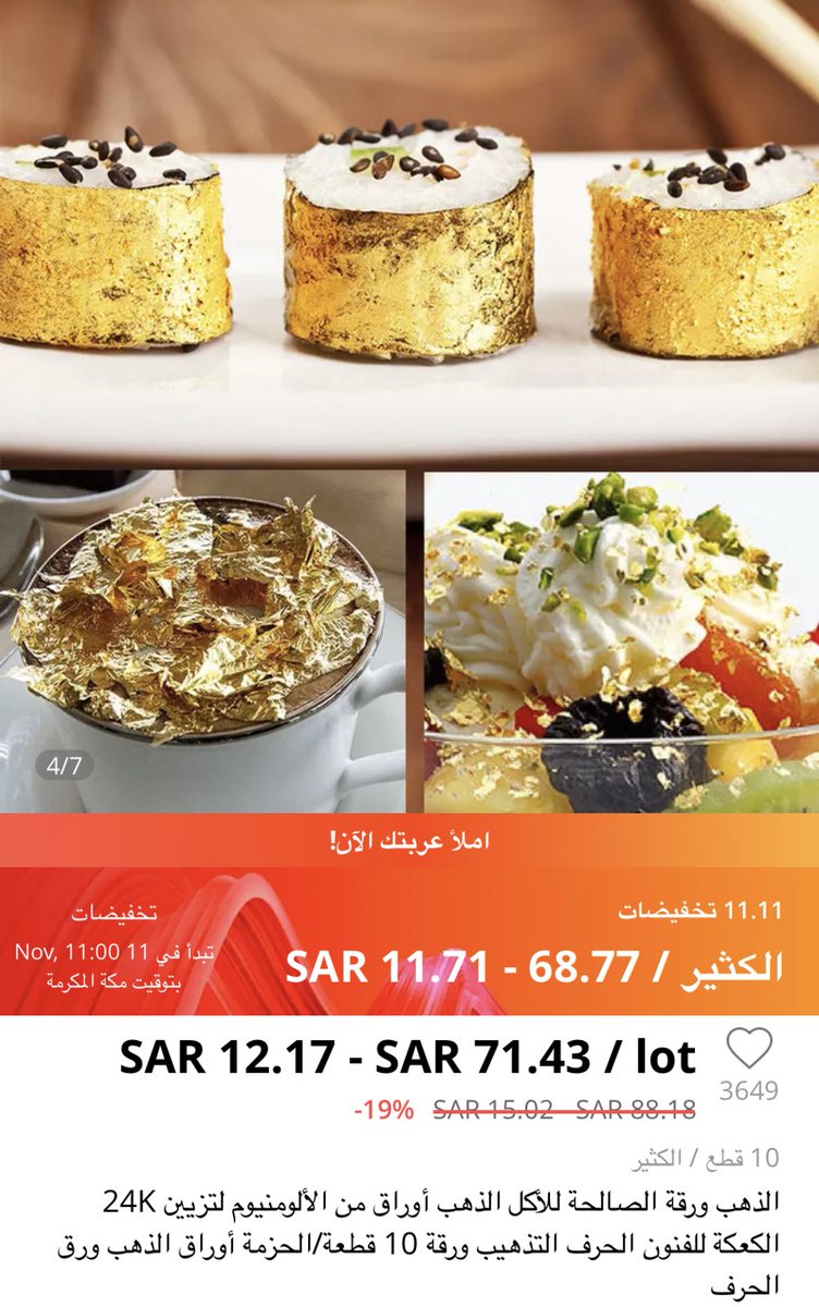 فهد البقمي tweet media