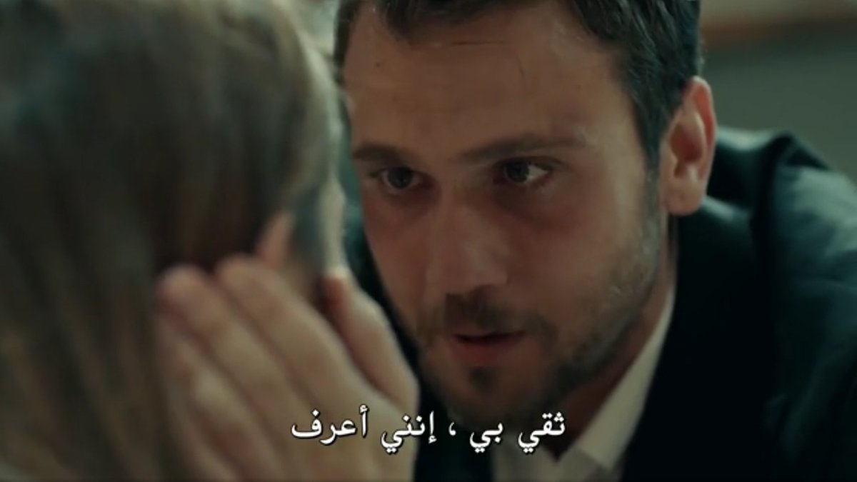 She cried for the first time in front of him,he was able To touch Her heart,he saw Her broken,he felt Her agony,he hugged Her pain and wished To have the ability To make Her pain disappear.She looked at him,touched his face with Her magical hands #EfYam  #cukur ++