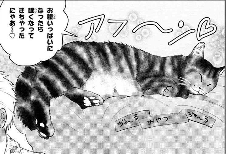 500000000RTくらいされたら続きがあるらしいです
https://t.co/ljTlPJ1eCU 