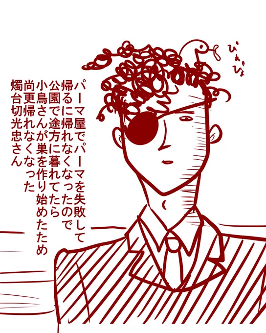 みっちゃんのアナザーストーリーを載せておきますね(頼まれてもいない) 
